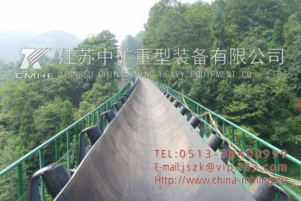 長距離曲線皮帶機